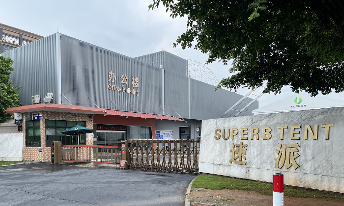 关于“速派集团”名称变更的公告